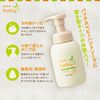pax baby hand soap 300ml