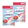 Calpis Flexible Care 90 Count Per Package (Age Peptide Blend) x 2 Pcs