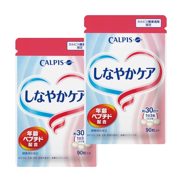 Calpis Flexible Care 90 Count Per Package (Age Peptide Blend) x 2 Pcs