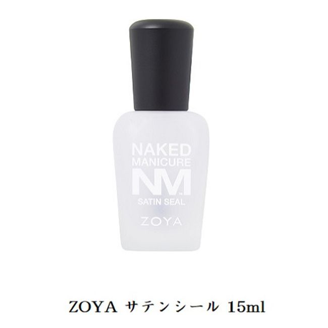 ZOYA Satin Seal 15ml Top Coat Naked Manicure Nail Lacquer Self Nail NM zoya stain seal Zoya Zoya Thickening Reinforcement Anti-Yellowing Nail Care Nail Salon New