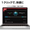 System Mechanic｜PCメンテナンスソフト｜速さが蘇る｜Windows