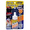 Sticker seal, Gum, before the dyizorubitto Try Mini Type