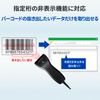 IO Data BR-CCD/TS2K USB Connection, CCD Type, Barcode Reader, Barcode Scanner, Auto Sensor, Black, Japanese Manufacturer