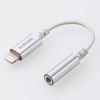 ELECOM MPA-L35DS01SV Stereo Mini Jack Converter Cable Lightning/φ3.5mm Length 0.1m Silver
