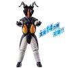 Bandai Zetton Ultra Action Figure