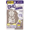 DHC Zinc 20 Day Assault 20 Grain