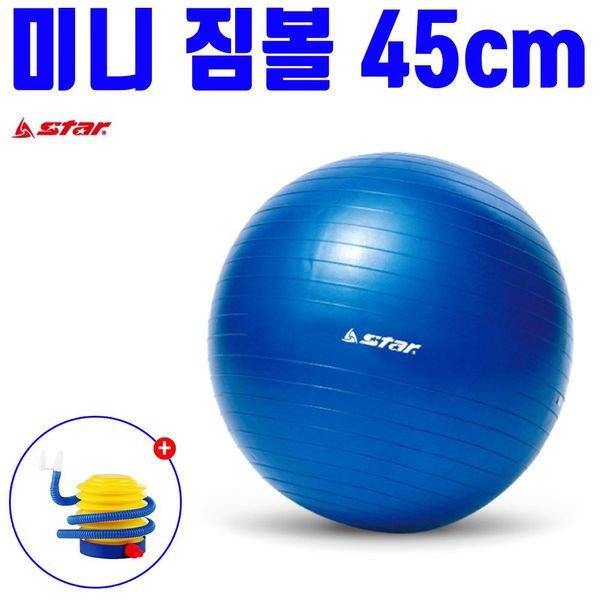 Synnara-com_Star 45cm Pilates Mini Gym Ball Yoga Ball Balance Ball Tool Pilates Ball Equipment Home Exercise Ball Goods Multi Ball Props Ball_ tlsskfk, S-N-No option