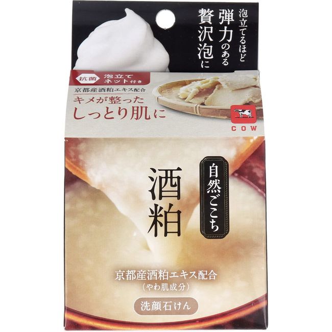 Natural Gokochi Sake Kasu Face Wash Soap with Whisk Net, High Quality Japanese Sake Scent, 2.8 oz (80 g)