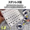 Felimoa Sujivoli Guide Plastic Model Etching Guide Stainless Steel Template
