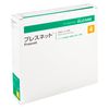 アルケア プレスネット 伸縮ネット包帯 11675 4号 1巻