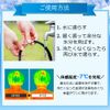 [Mecha Cool x Cool Ring] Cool Ring Heatstroke Prevention Goods [Yellow/Regular Size]