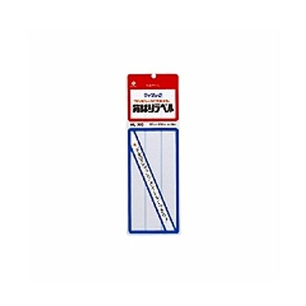Back Label for Computer File ML-303 (3 Pack)