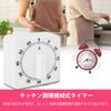 Kitchen Timer, 60 Minutes, Time Management, Time Timer, Early Childhood Education, Learning, Cooking, Easy Operation, Mechanical Timer