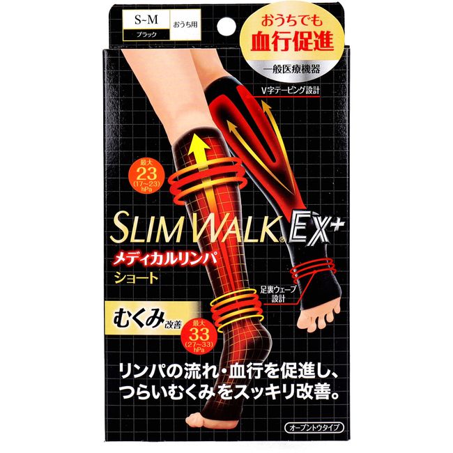 [5x points for entry] Slim Walk Medical Lymph Short Open Toe Type For Home Black SM Size