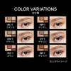 KATE Virtual Eyes Maker BR-1 3.3 Grams (x1)