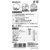 Nikkei Sangyo Hook Magic Cloth 8 J Hook Random Box MB-010