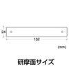 enutexi- Dresser Series Replacement for Sanding Blade 中目
