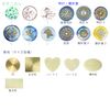 Seasta Sealing Stamp Head (Head Only) Solid Round 25mm