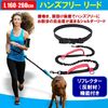 NOELAMOUR Dog Leash Retractable Shoulder Leash with Pull Handle Hands-free Reflector (Red)