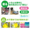 Paint for Cloths, Kaku-kun, Red, 3.5 oz (100 g)