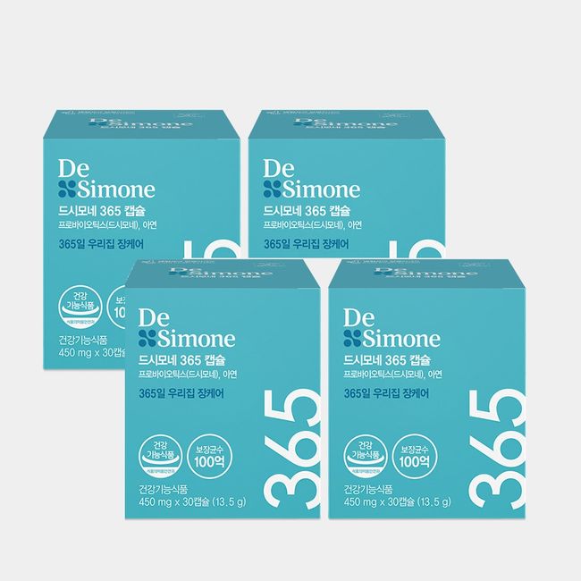 DeSimone 365 capsules 2 boxes + 2 boxes (total 4 months supply / KRW 10 billion + zinc)