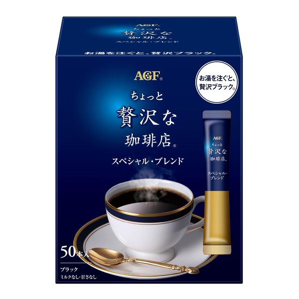 AGF A Little Luxury Coffee Shop Stick Black Special Blend 50 Bottles [Stick Coffee] [Instant Coffee]