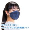 [Biho Mask, Made in Japan, Perfect for Elementary School Children and Petite People, Create 3D Space for Your Mouth, Easy to Breathe; Latest 3D Mask to Prevent Friction with Your Skin; Cool Jeans Navy] 3D 3D Light Navy Gentle Mask, Junior Size, 5 Pieces, 