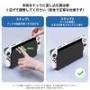 Jemdo Protective Cover for Nintendo Switch 2 TPU Case Thin Shockproof White