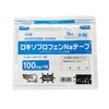 【第2類医薬品】フィスターLXテープ 大判 7枚入 ×5