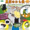 DOKAN Farmhouse Drawstring Bag KJ-113