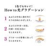 Coffret Doll BE-21 3D Trans Color Eye & Face Eyeshadow Mocha Peach 0.1 oz (3.3 g) (x1)