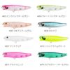 Issei Umitaro American Pen 55#004 Chart Back Tail Glow