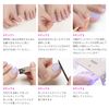 EDGEU SHOP GEL EPA114 RAINBOW COTTON CANDY