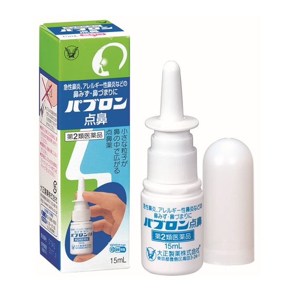 【第2類医薬品】パブロン点鼻 15mL