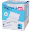 Elmo Sterile Gauze, Small, Value Pack, 40 Sheets