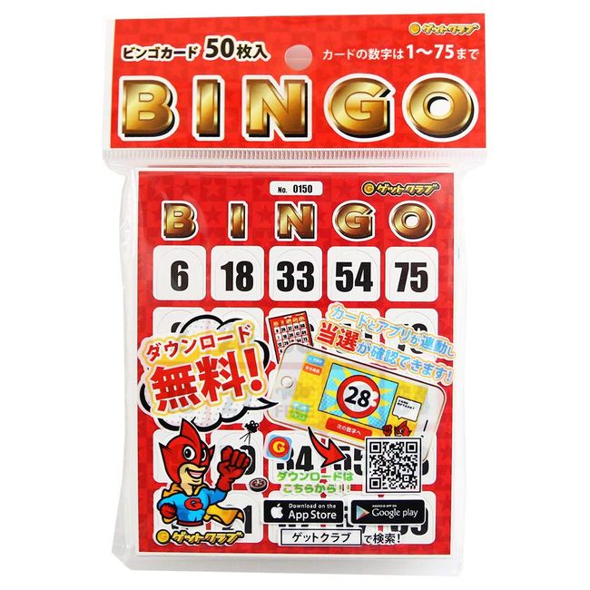 Bingo Cards Bingo Cards Party Games (Free Lottery App) Set of 50 Get Club