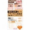 KOJI ドリームマジック ナチュラルヌードアイテープIIスリム 180枚
