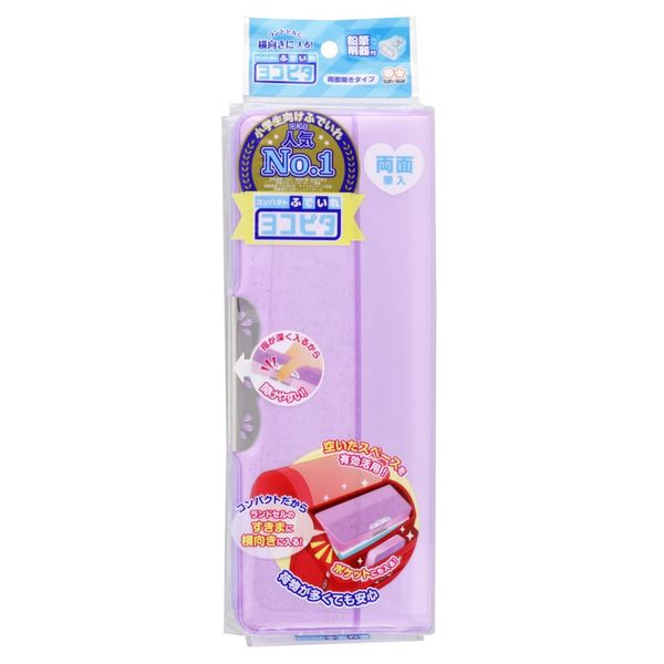 Sunstar Stationery Pencil Case, Yokopita Lamekira, Violet S1314050