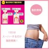 Dzannc Breath Power, Pulmonary Capacity Training Equipment, Abdominal Breathing, Training Lung Function, Strengthening Abdominal Breathing Goods, Sports, Wind Music, Chanting, 3 Levels, Adjustable, Portable, Controller