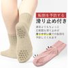 [Foot is Happy]                 (22-25cm,  3)