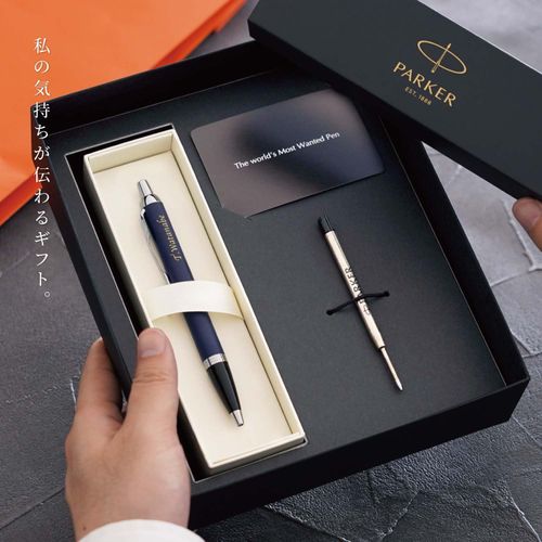 Kizamu PARKER IMCT Ballpoint Pen, 7-Piece Special Value Gift Set, Present, Navy