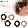 Aollaa Hair Elastics, Spring Rubber, Fabric, 5 Colors, 10 Pieces, No Marks, Popular Spiral Hair Ties, Gentle Atmosphere, Natural Color, Stylish Hair Accessory, Hair Tie, Hair Tie, Hair Arrangement, Coil Hair Ring, Adults, 10 Pieces