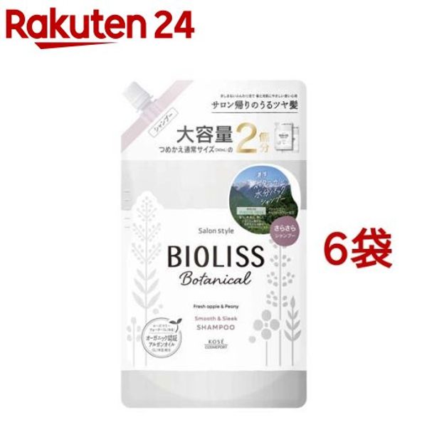 Bioliss Botanical Shampoo Smooth &amp; Sleek Refill Large Capacity (680ml x 6 bags) Bioliss