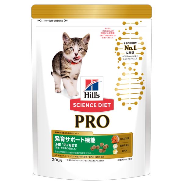 Hills Science Diet Pro Science Diet Cat Food Kitten Growth Support Function Up To 1 Year Old Chicken 10.6 oz (300 g) Kitten Trial Dry