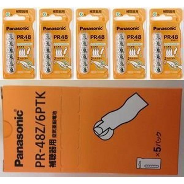 Panasonic PR48 (13) Hearing Aid Batteries, 5 Pack in Box