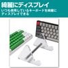 Felimoa 1-Tier Acrylic Keyboard Display Stand Storage Stand
