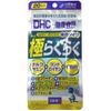 ＤＨＣ　極らくらく　２０日分 １２０粒入【4個セット】