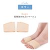 ZCA-METAPAD Insole Pad For Metatarsal Bones, Beige, S