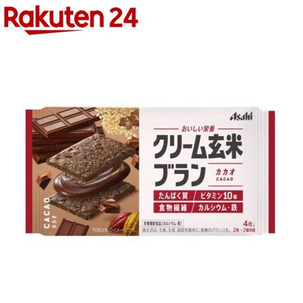 Asahi Cream Brown Rice Bran Cocoa (72g) Cream Brown Rice Bran [Bran Asahi Nutrition Diet Health Protein Iron]