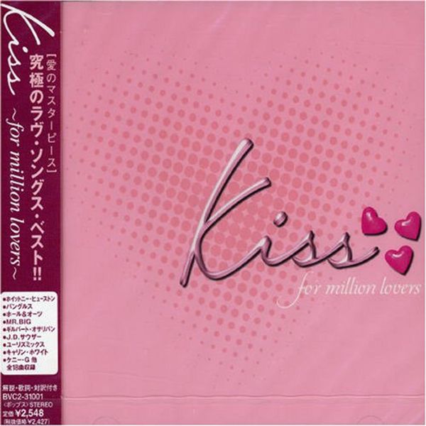 kiss~for million lovers~